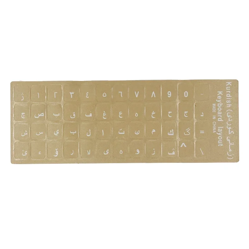 SR Standard Matte Kurdish Keyboard Sticker Language English Letter Sticker Film 2 Colors for PC or Laptop Accessories