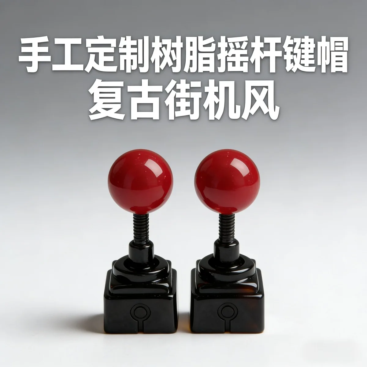 

Good luck rocker K20 resin 3D personalized keycap DIY classic retro gaming keyboard cap single custom key