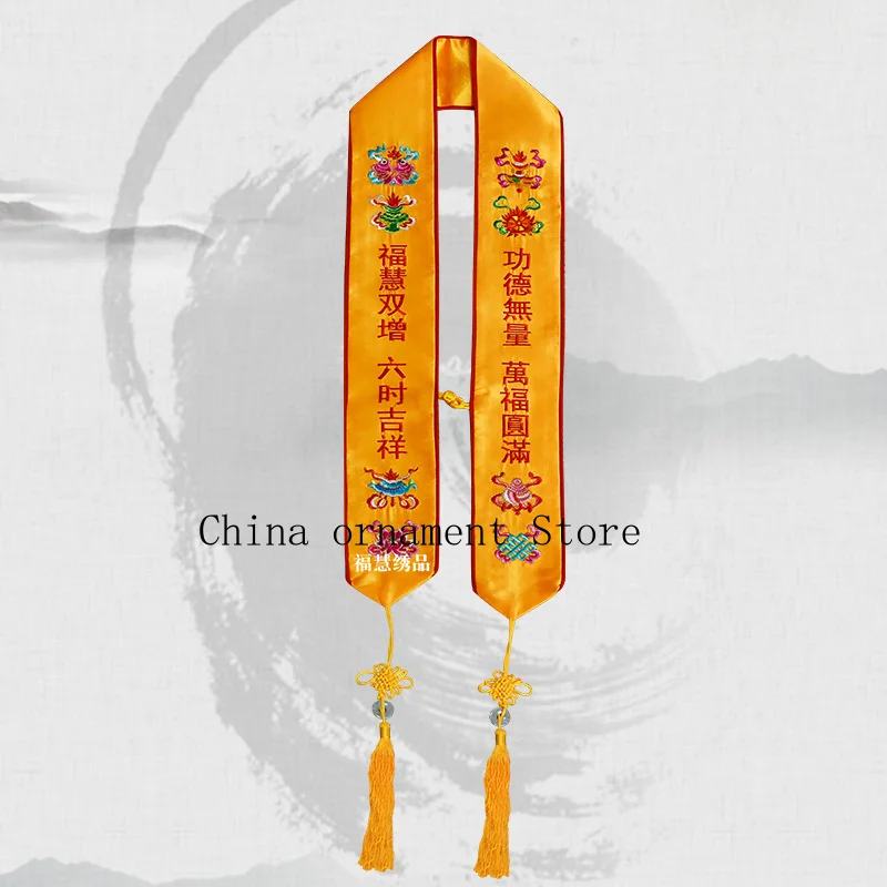 Embroidered ceremonial sash with eight auspicious symbols, welcome ribbon, colorful ribbon, silk ribbon, flowing ribbon, merit d