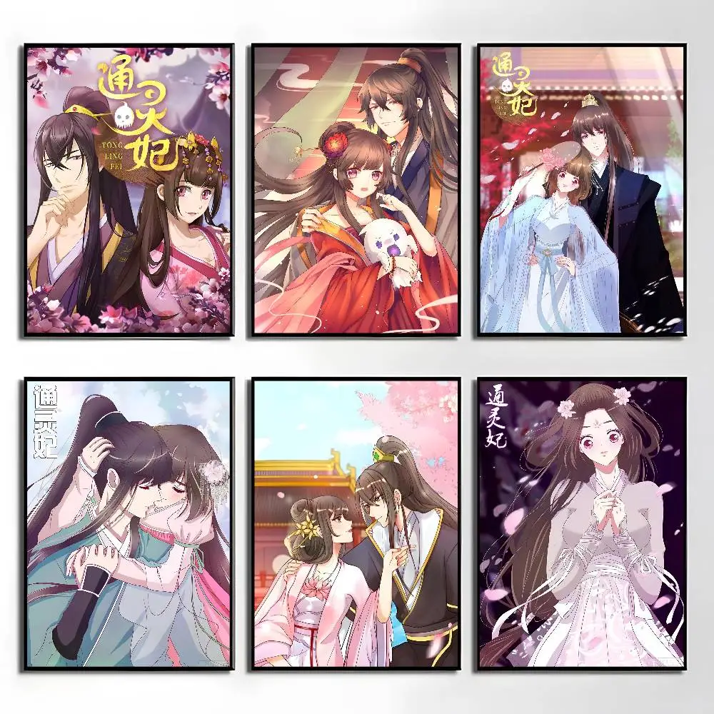 1pc Chinese Anime Psychic Princess Poster Sticker Print Waterproof Wall Art For Living Room Bedroom Home Decor