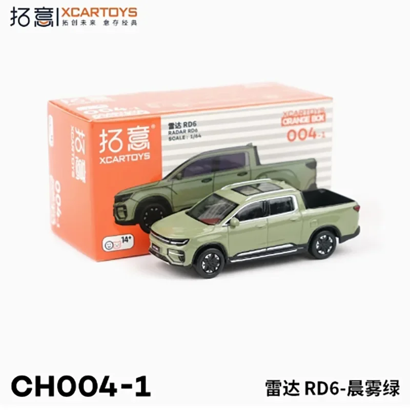 XCARTOYS 1/64 مقياس الرادار RD6 SUV المدنية لاقط سبيكة سيارة نموذج مجموعة ثابتة زينت هدايا العيد اللعب