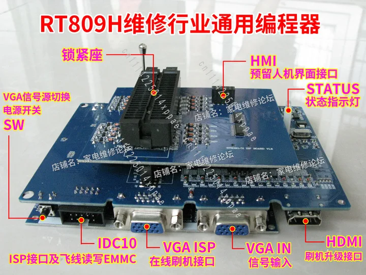 RT809HSE Programmer EMMC Online Read and Write LCD TV NAND Car RT809H Official New Model