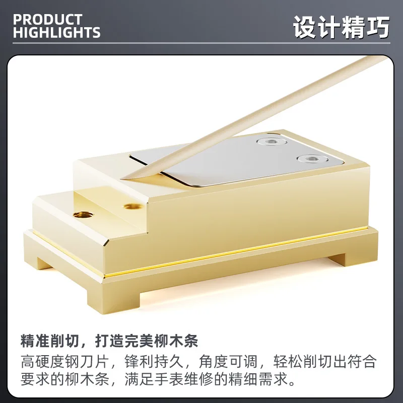 Wood Carving Knife for Watch Repair Willow Wood Strips Polishing Table Watchmaker's Wood Carving Tool Movement Rods Maintenance