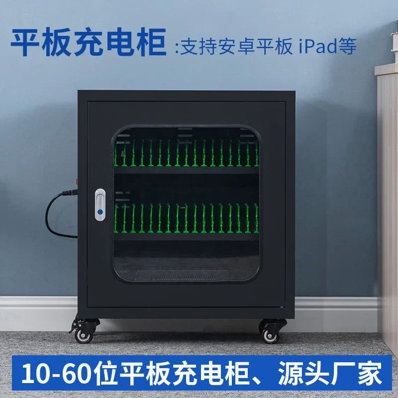 Mobile phone tablet computer charging cabinet usb port mobile phone ipad charging cabinet classroom forces intelligent storage c