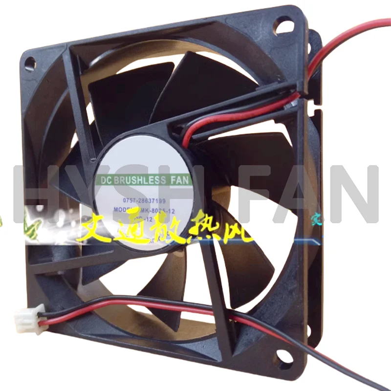 Cooling Fan SMK-8025-12 8CM DC12V DC 2-wire Fan