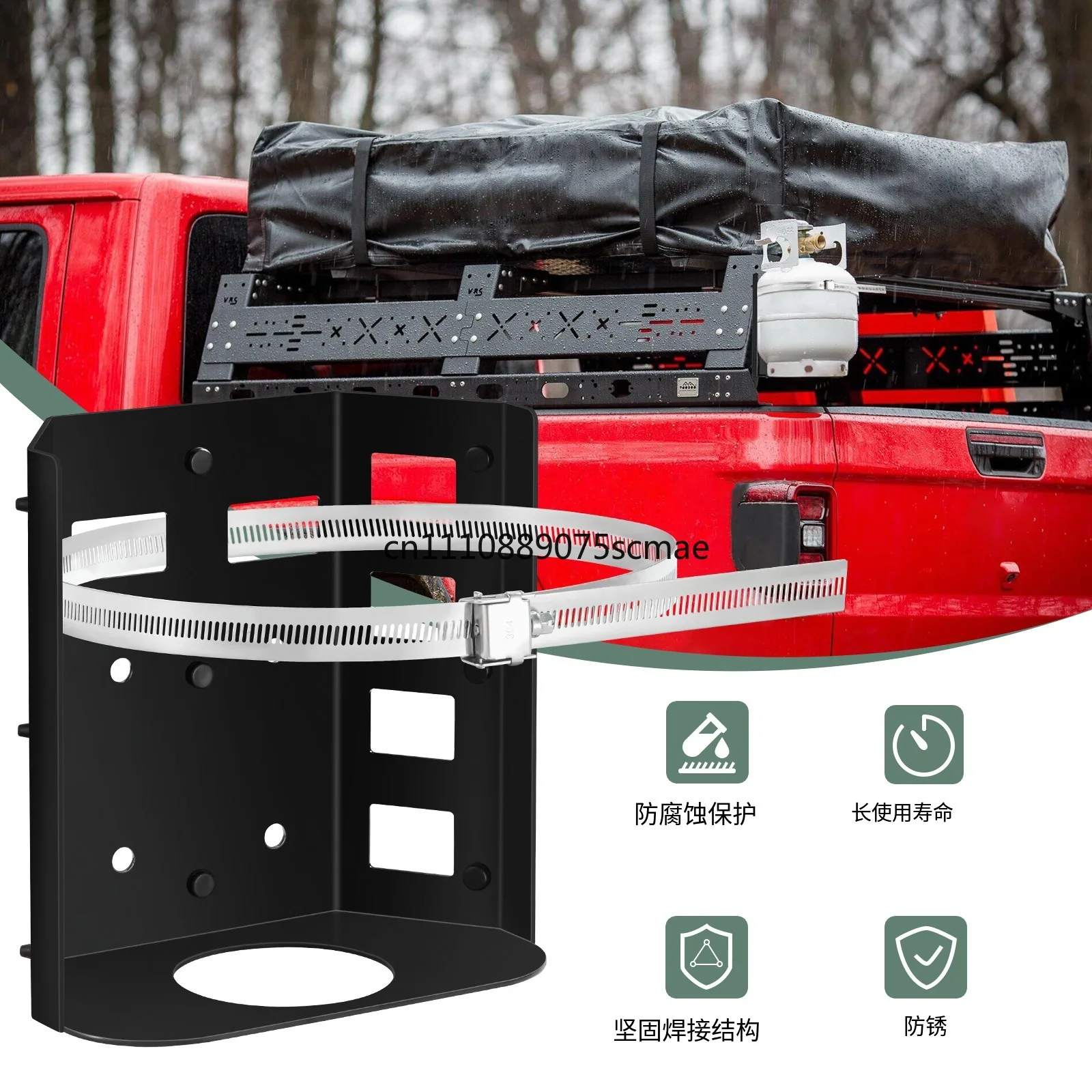 Propane tank bracket and accessories set is suitable for 5-10 pounds of adjustable brackets