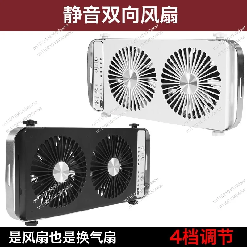 RV Accessories Two-way Ventilation Fan Datong Quanshun Electrostatic Moving Sound Fan Trailer Car Removable Exhaust Fan