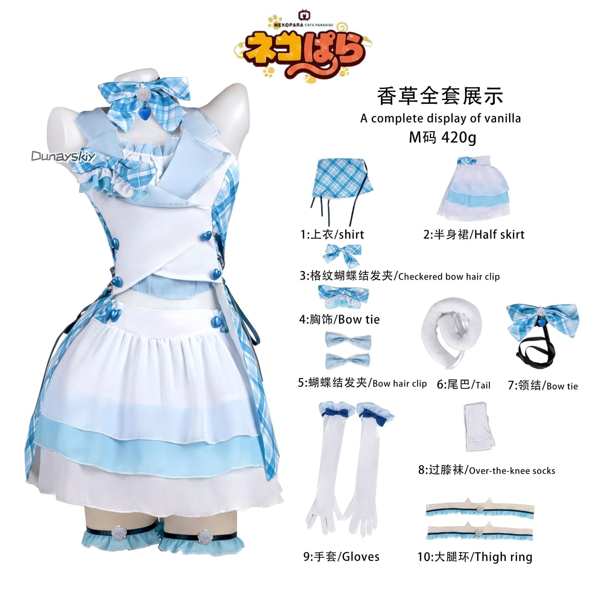 Juego Anime Nekopara vainilla Chocola disfraz de Cosplay Nekomimi Paradise peluca estampado traje de sirvienta mujer Sexy traje de Carnaval Kawaii