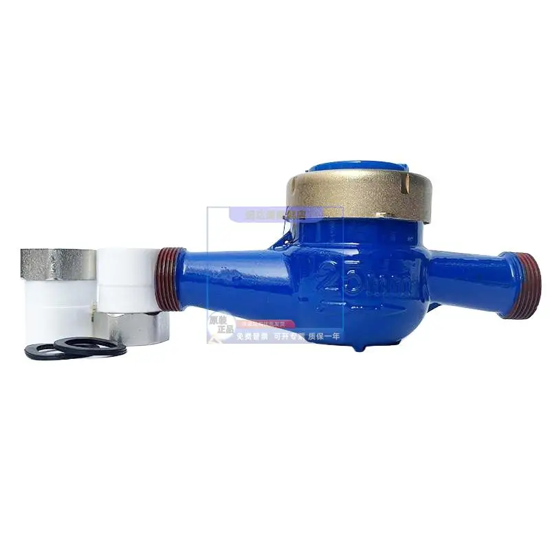 Water meter PE50 thread cold  external thread hot  wire buckle