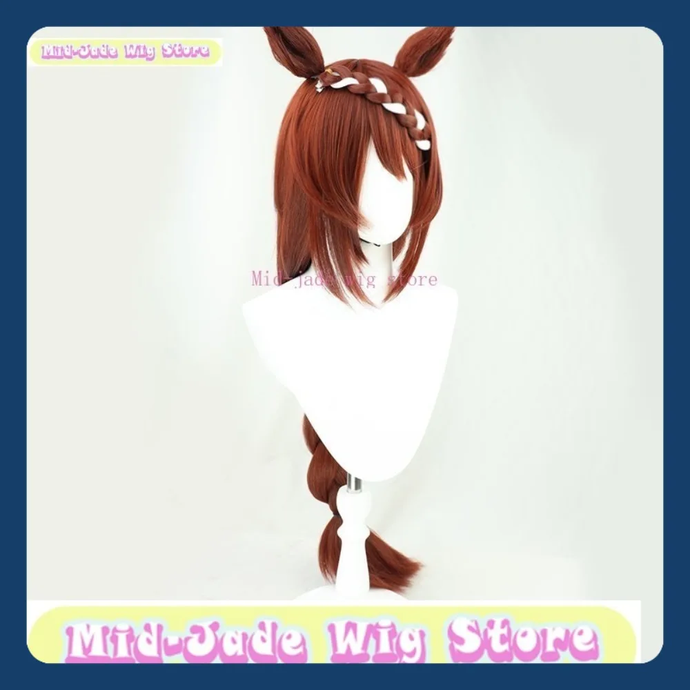 

Mid-jade Wig Store Uma Girls' Beautiful Derby Super Crick Cosplay Wig Anime Game Cosplay Coarse Braids with Same Color Ears