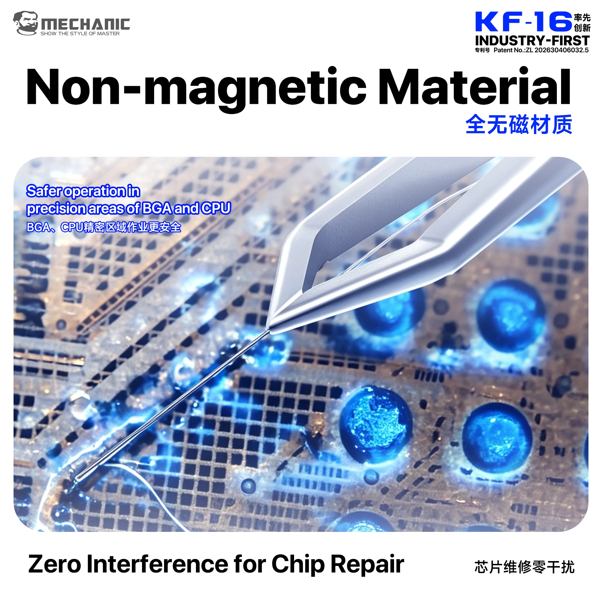 MECHANIC KF-16 Precision Elect - Diy Electronics Wire 评论和价格