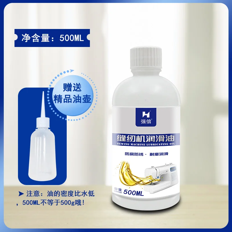 ماكينة خياطة جاك زيت تشحيم قوي من الفئة H زيت ملابس السيارة الكهربائية تشوان تيان قاطع الشعر الكهربائي قفل باب الزيت