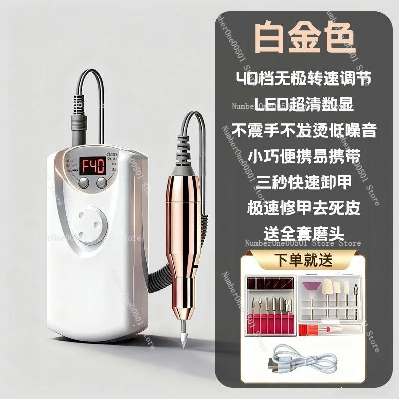 automatic-intelligent-manicure-machine-handheld-electric-cuticle-remover-grinder-callus-exfoliator-nail-dust-remover