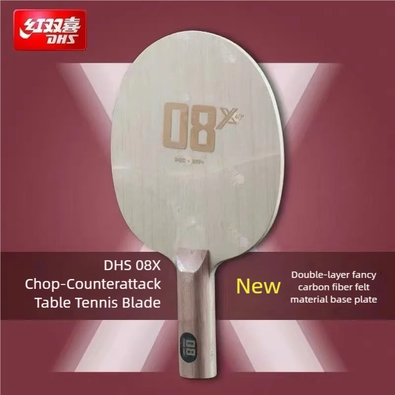 DHS 08X ST Table Tennis Blade 5W+2C Carbon Defensive Offensive Oversized Head Professional Ping Pong Bat