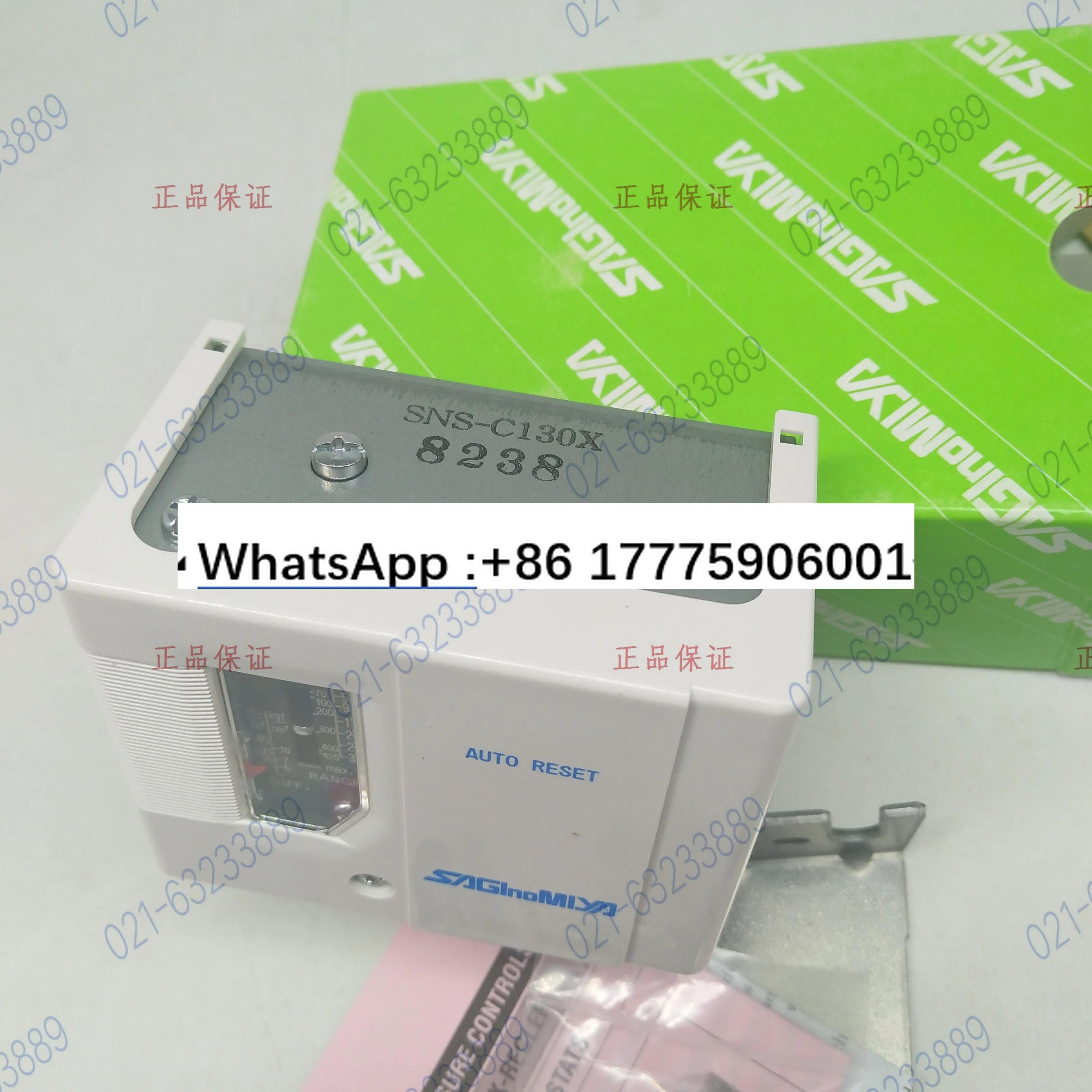 Регулятор давления морозильной камеры, реле перепада давления SYS SNS C130 106X X2 P PGQ