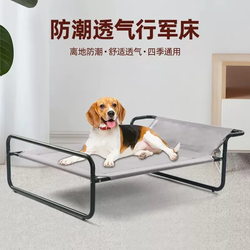 

Foldable Dogs Bed Anti-moisturizing Breathable Dog Beds For Large Dogs Sleeping Removable Hanging Dog Bed Loading Bearing 30KG