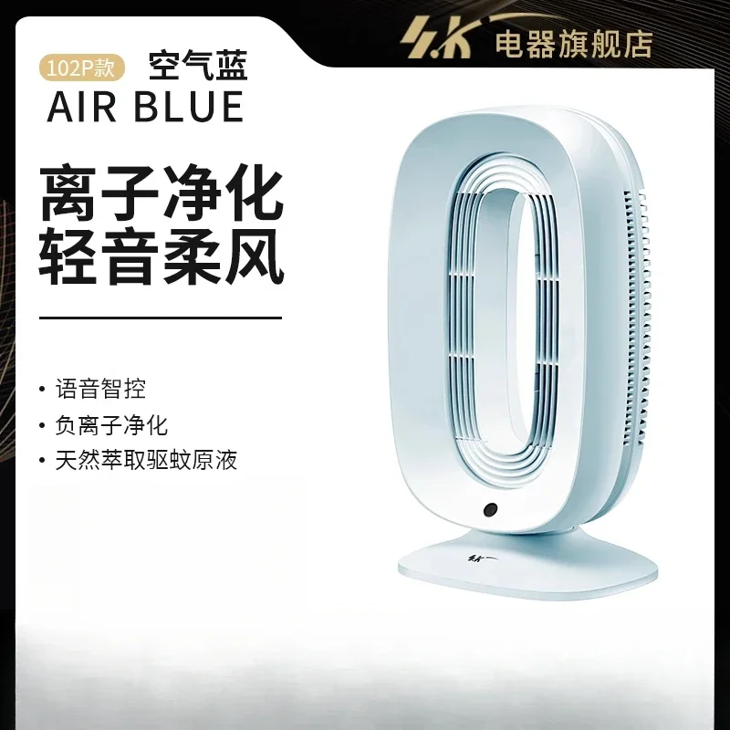 

Инновационный вентилятор циркуляции воздуха без лопастей 220 В с интеллектуальным управлением и бесшумной работой