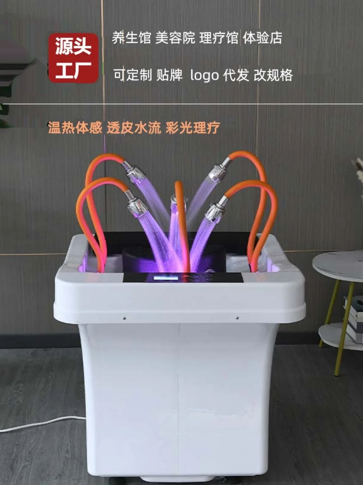 Movable SPA head therapy instrument, six-dimensional automatic constant temperature heating water circulation head