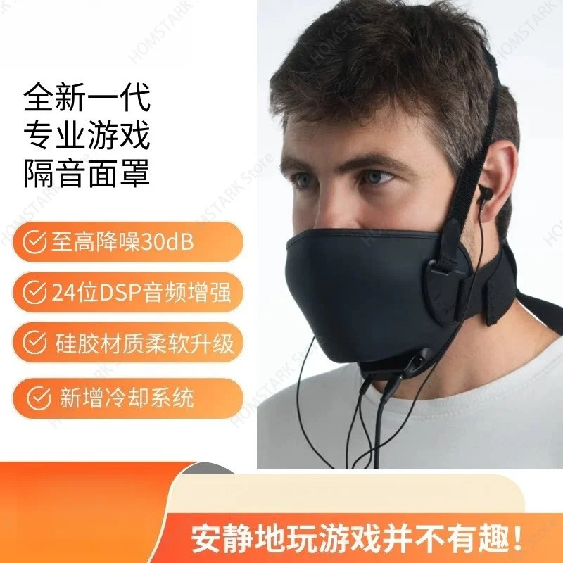 Sound‑Dampening Voice Mask With Microphone Gaming Live Stream Vocal Practice Noise Reduction Voice Isolation Accessory