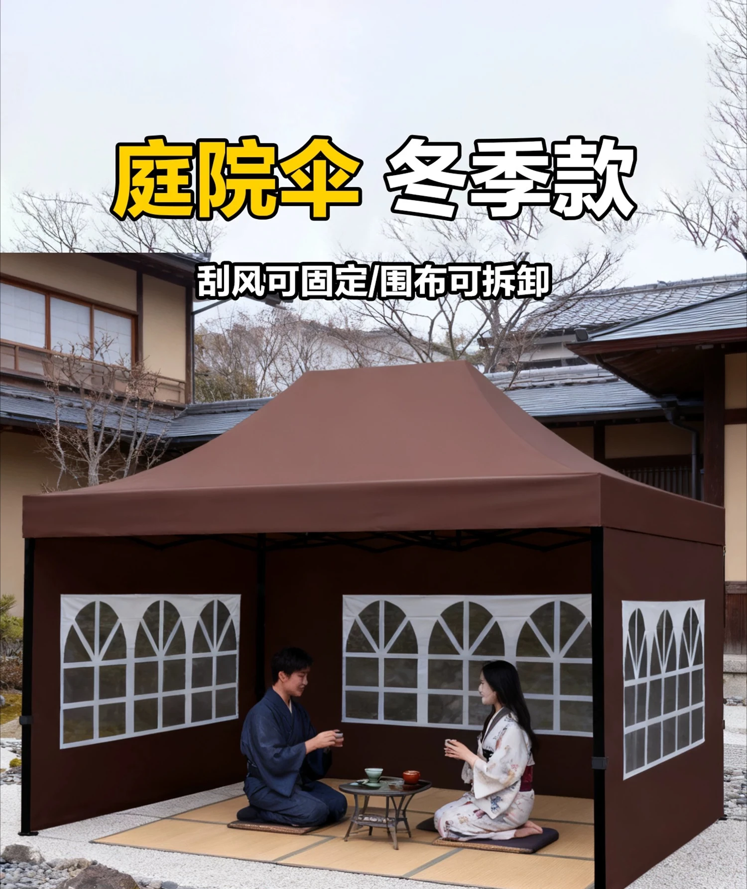 Garden umbrella tent outdoor four-legged coffee awning canopy sun protection folding large square umbrella stall