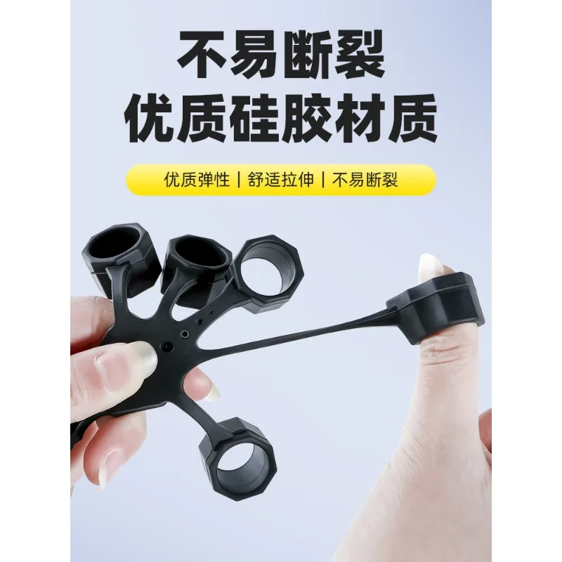 Arm Vein Trainer, Grip, Vein Dilation, Finger Rehabilitation, Silicone.