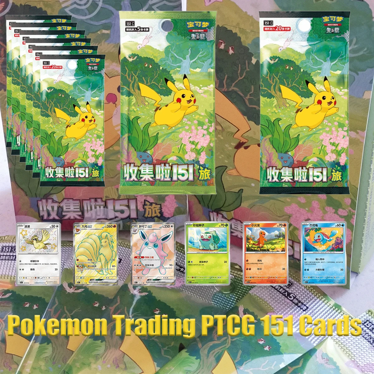 

Pokemon Trading PTCG 151 Vol.2 Cards Anime Peripherals Original Genuine Collected See Collect Card Book Collection Child Gift