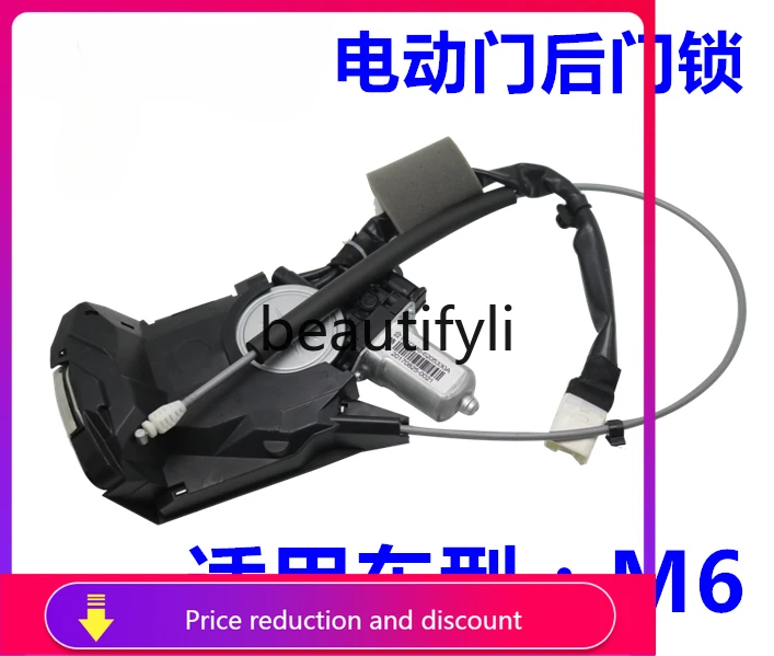 

ZzM6 door lock assembly M6 electric door lock assembly, sliding machine lock body, central control