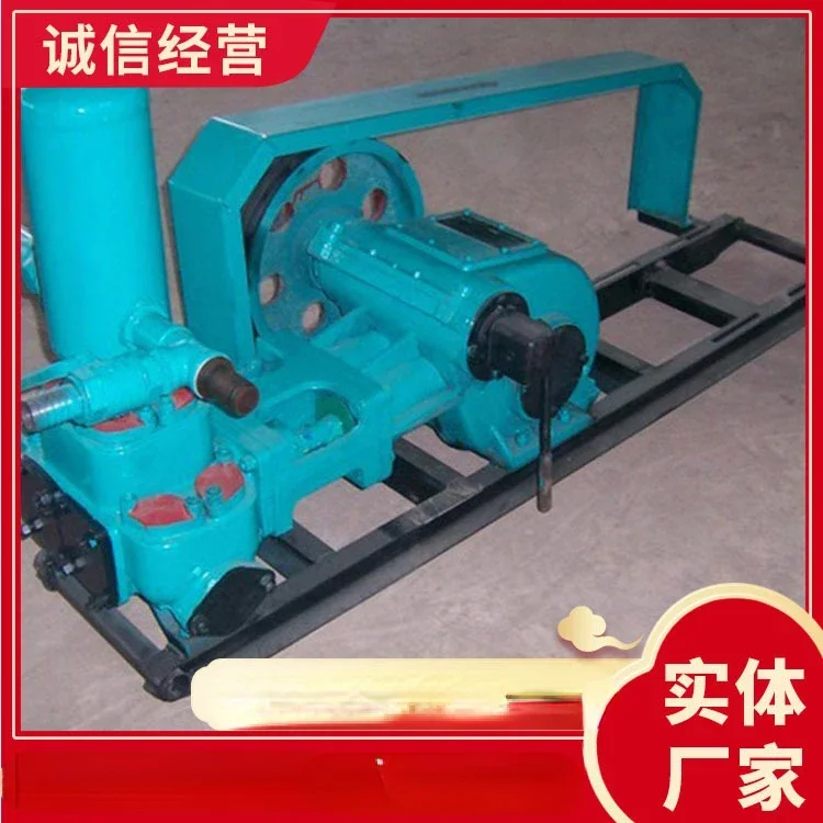 Bw200 Type Mud Pump Strong and Durable Bw200 Type Mud Pump