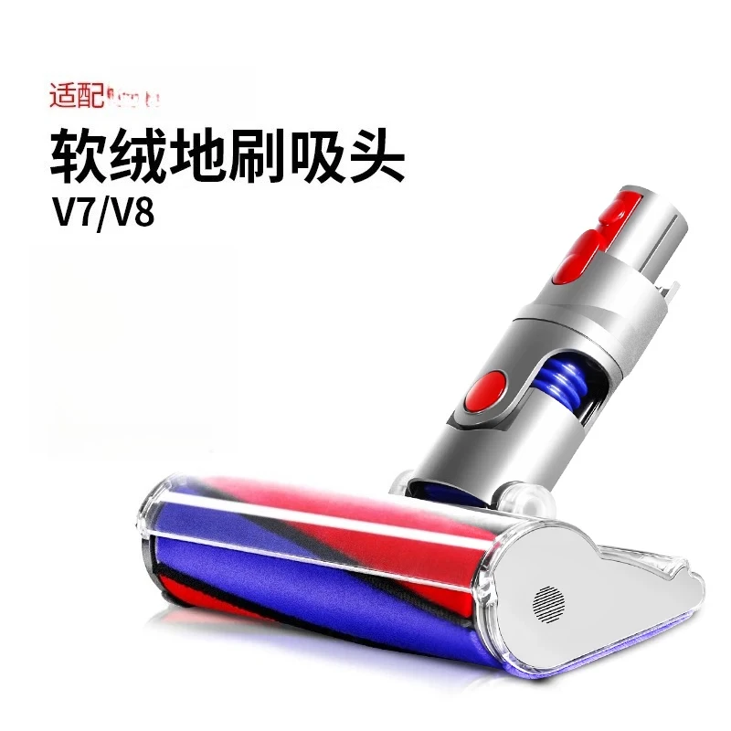 Suitable for V7 V8 vacuum cleaner soft velvet electric floor brush suction head