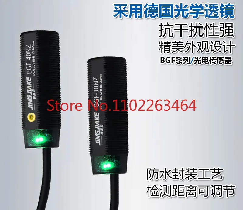 Durable M18 diffuse reflection photoelectric switch stably replaces E3FA-DN12 DC 3-wire NPN normally open