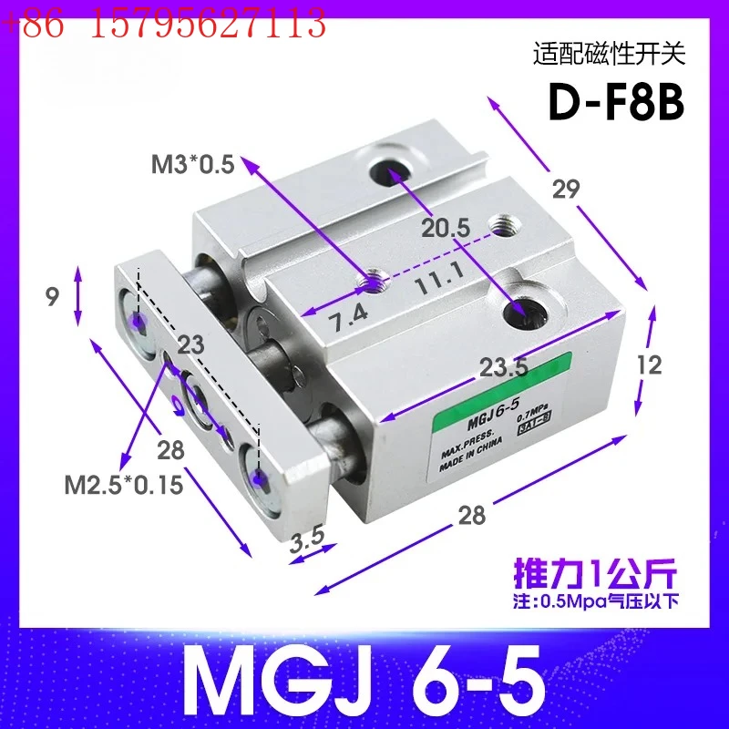 Mini Guide Rail Thr…