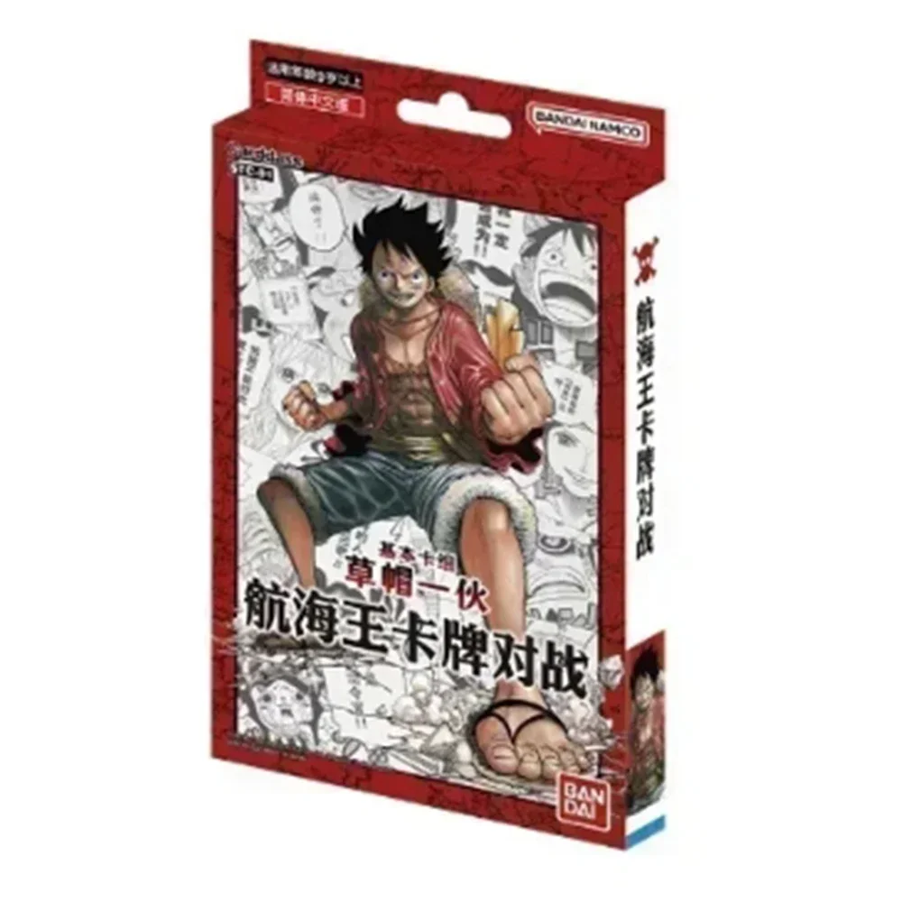 Bandai-Juego de cartas OPCG de una pieza, cartas básicas de batalla, Aventura mundial, Luffy, sombrero de paja, grupo pirata, colección de cartas