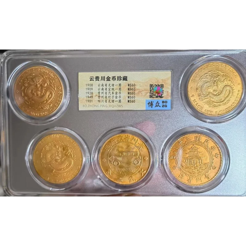 Antique Coin Collection Yuan Big Head Coin Gold Coins One Yuan Five Family Gold Coins Coin Set Evaluation Coins More than Case O