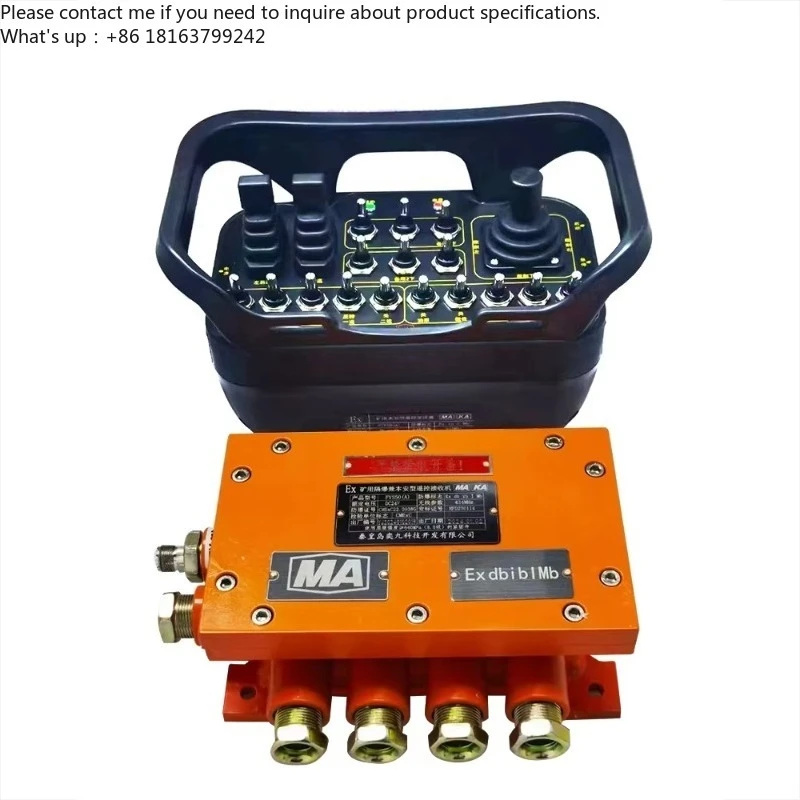 

Индивидуальное промышленное взрывозащищенное оборудование для дистанционного управления на больших расстояниях, прочное и практичное