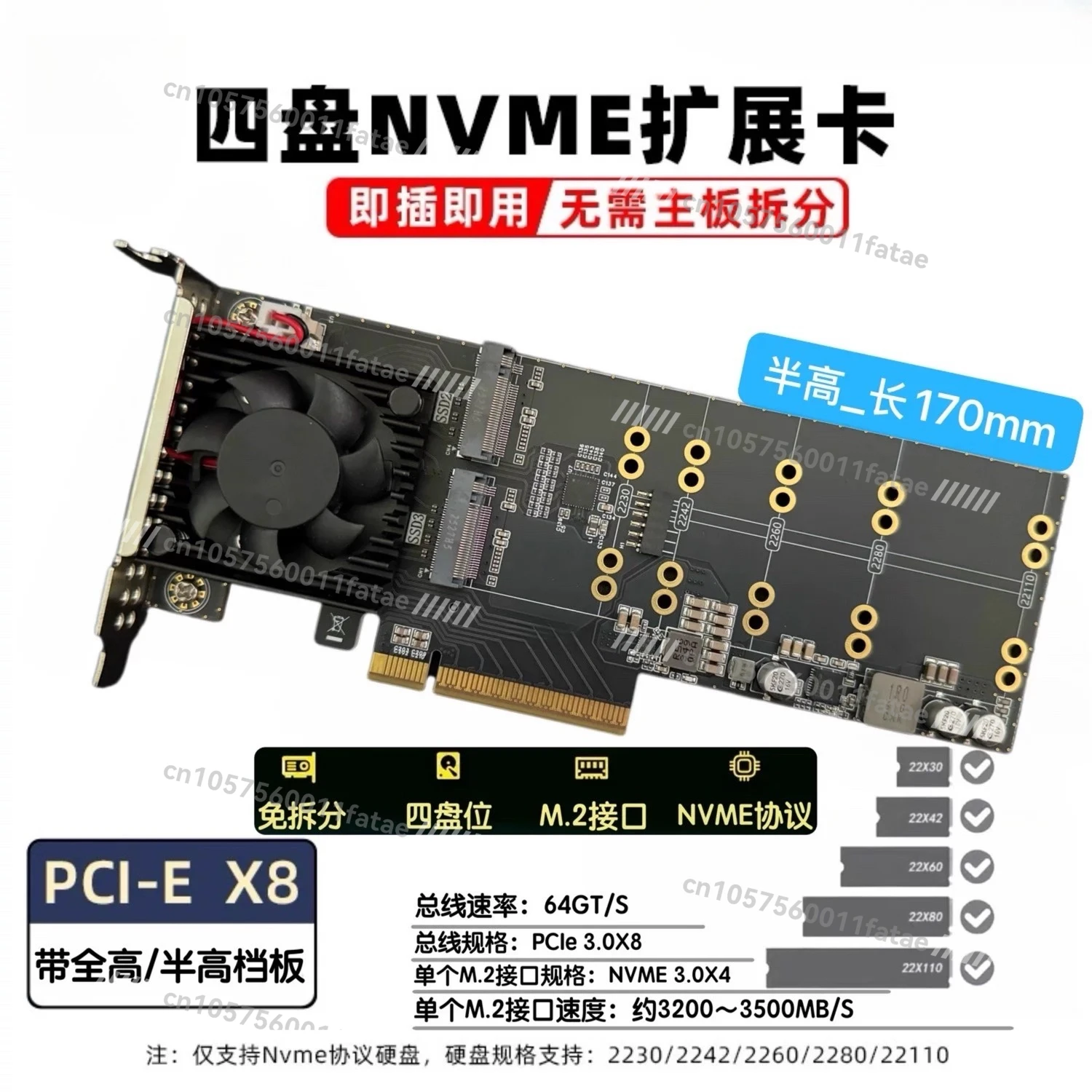 

split-free, four-disc M.2 expansion card plx8747 silent, supports full height/half height