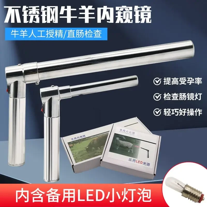 A Animal Artificial Insemination Equipment, Mirror Light Device, Animal Colonoscopy Examination, Dog, Sheep, Cow Insemination