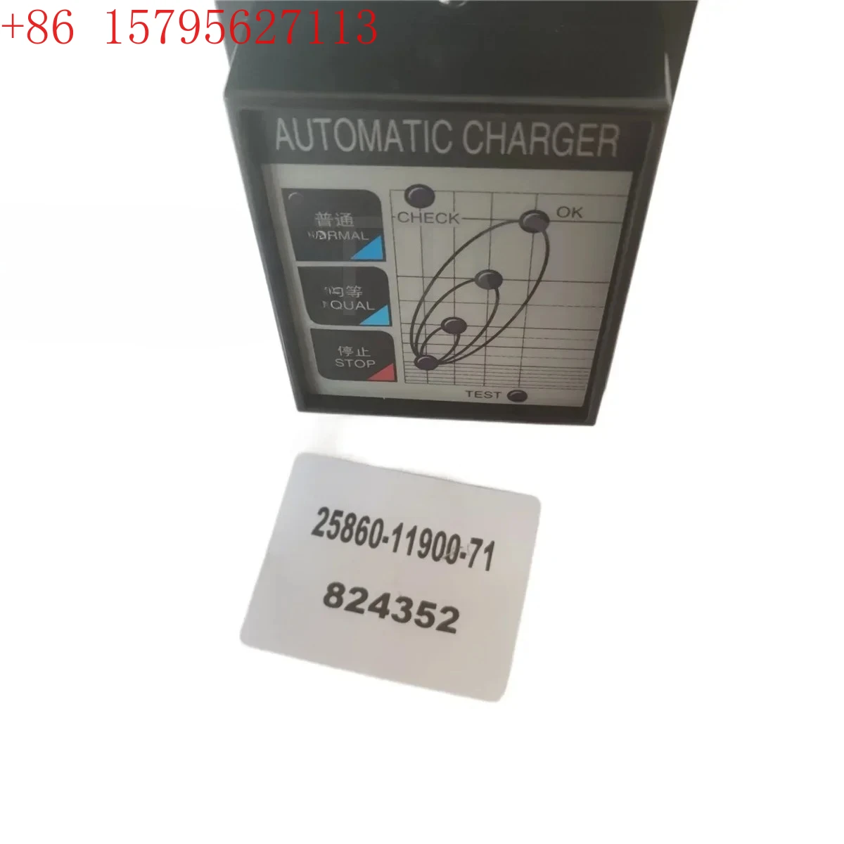 Forklift Accessorie…