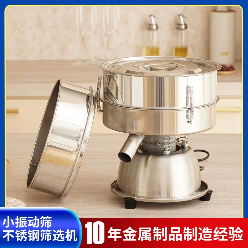 Vibrating screen powder spraying Vibrating screen separation sieve machine Chinese medicine powder screening machine