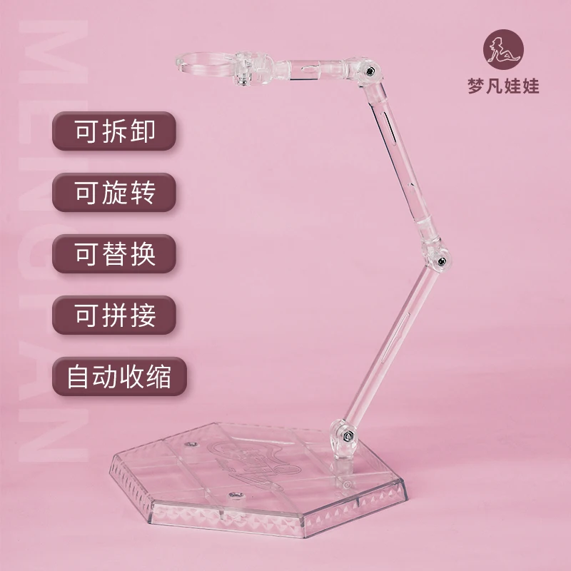 حامل دمية MENGF 1/6، حامل شفاف قابل للتعديل، جزء ملحق للعرض لشخصيات قابلة للجمع