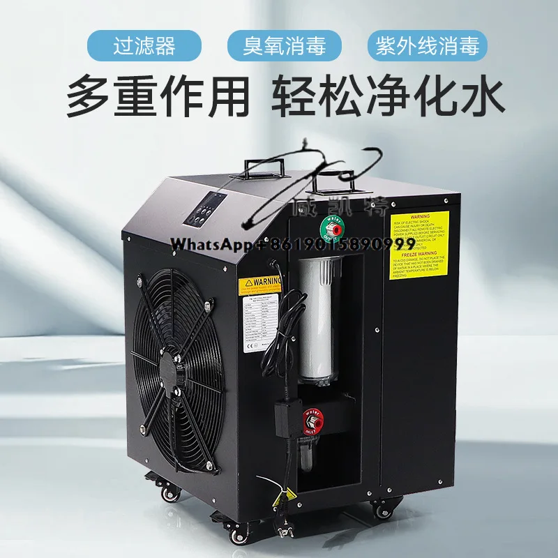 Ice Bath Bucket Refrigerator Inflatable Bath Sports Rehabilitation Physiotherapy Ice Therapy Intelligent Cooling and Heating