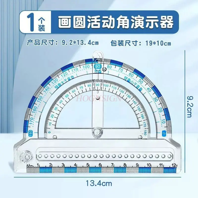 1pcs 360 degree activity angle teaching tool, protractor, math tool, student geometry multifunctional angle ruler