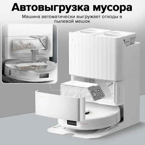 Roborock Qrevo C - Умный робот-пылесос с мощным всасыванием — фото товара