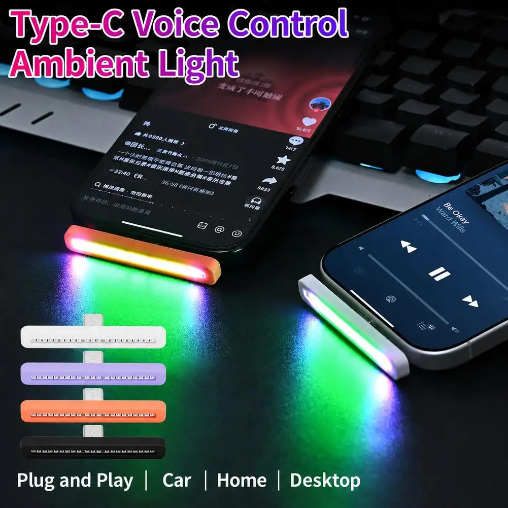 Type-C Car Atmosphere Lamp Voice Control RGB for Mobile Phone Car Interior Gaming Desk Auto Interior Decoration