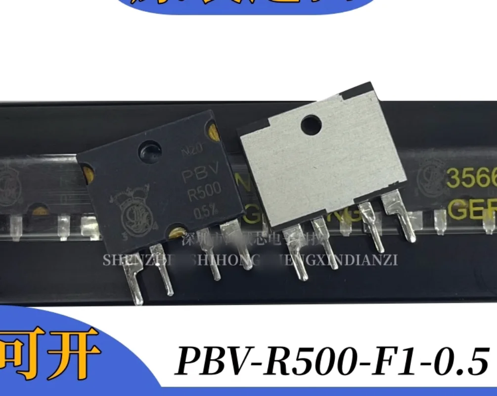 Original import resistance PBV-R001/-F1-0.5/1.0 1R00/R002/R003/R005/R010 Current detection in-line resistance 0.5/1 milliohm