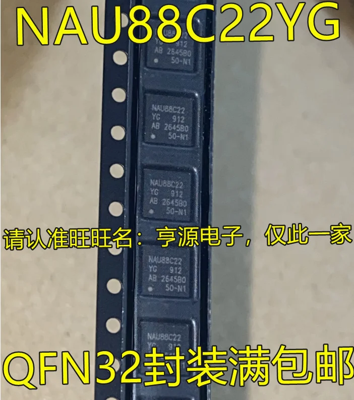 

5pcs original new NAU88C22YG NAU88C22LYG NAU8814YG NAU8822YG NAU8822AYG Series