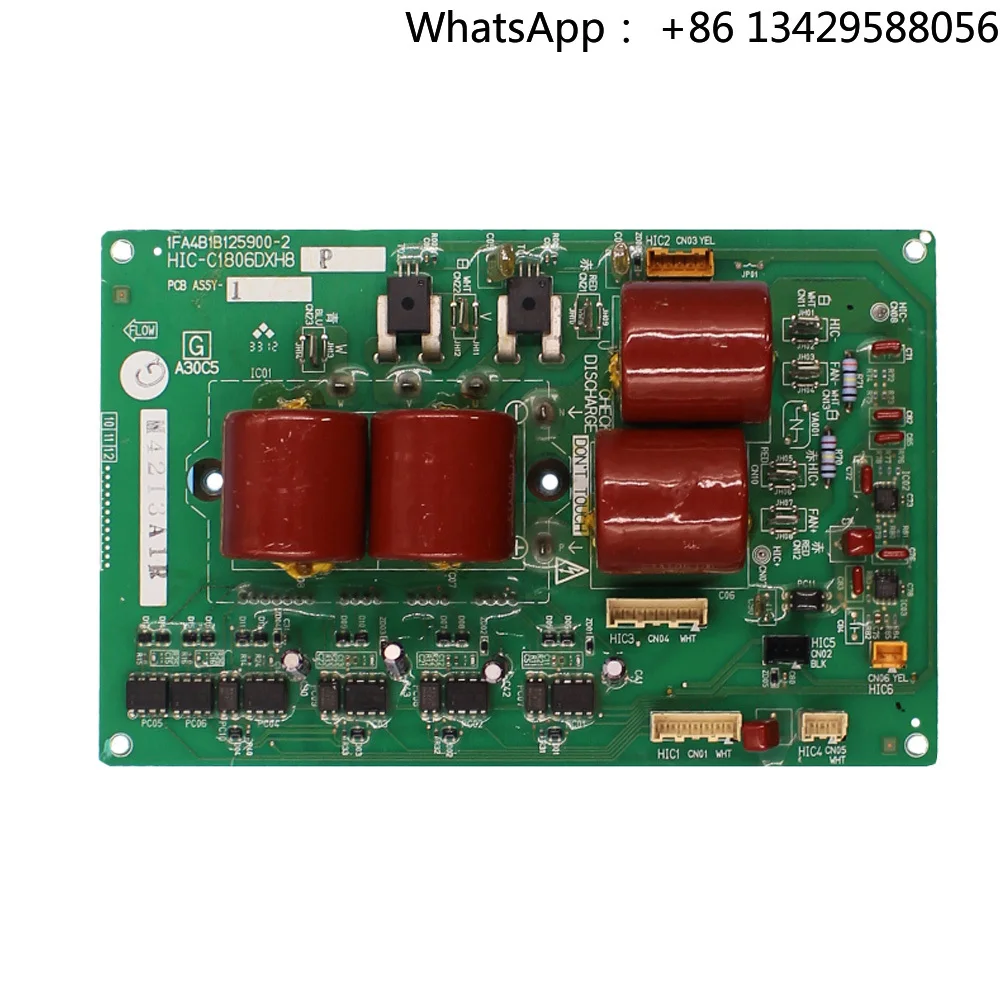 

Suitable for Sanyo air conditioning frequency conversion drive board HIC-C1806DXH8 module board 1FA4B1B125900-2 motherboard