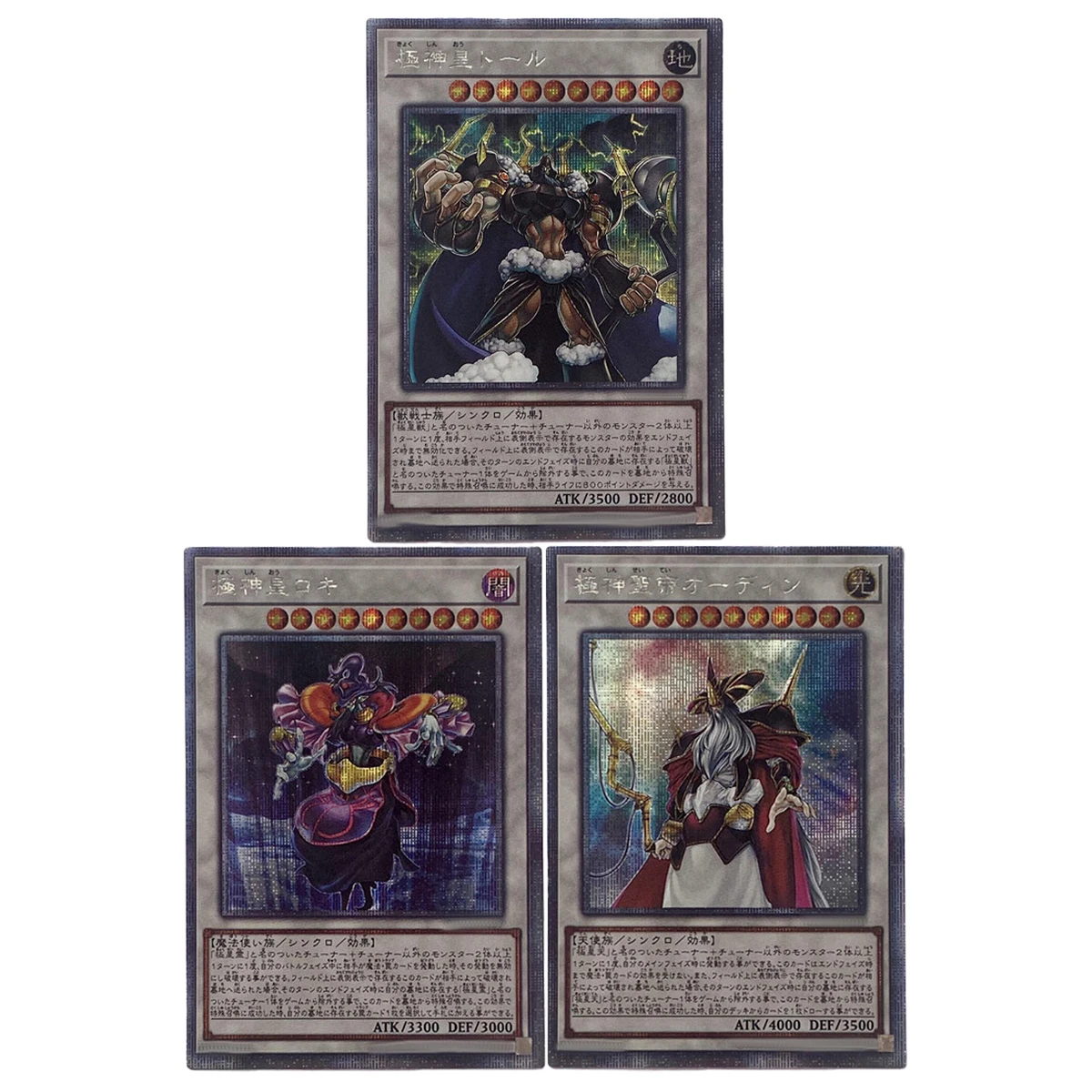 3Pcs/set Diy Self Made Yu-Gi-Oh! Odin Father of The Aesir Collection Card Gauze Flash Ygo Fabled Soulkius Anime Cards Gift Toys