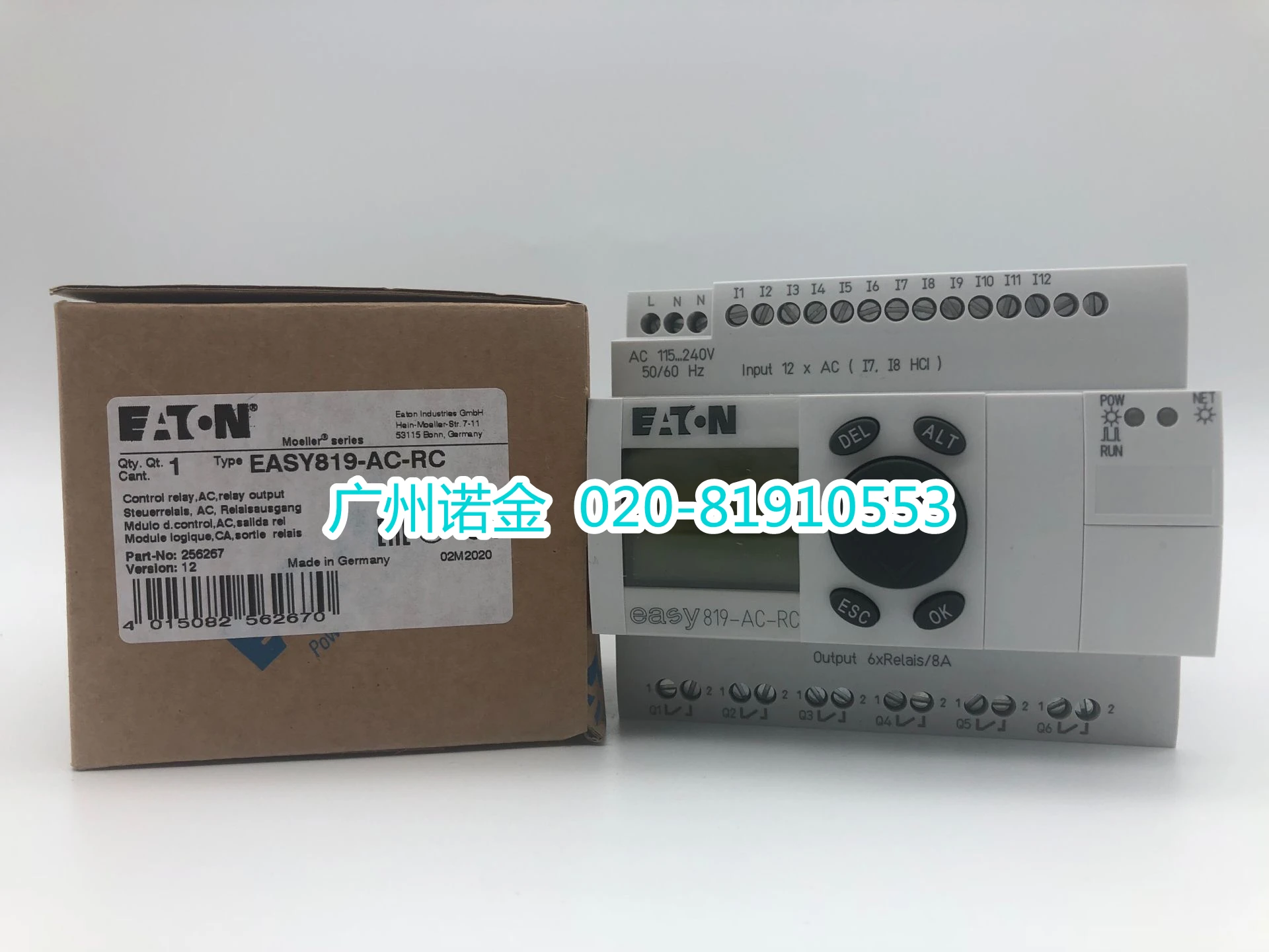 

Запрограммированное управляющее реле EATON, новое и оригинальное