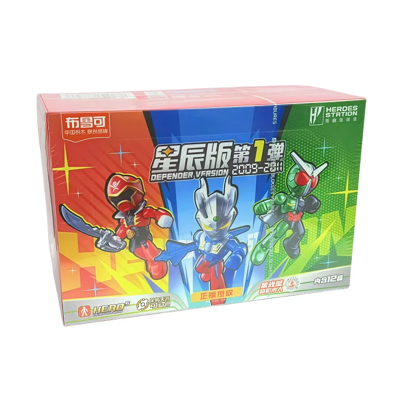 Blokees Kamen Rider Ultraman Pocket Building Blocks Juguete Versión Oficial Star Edition Serie 1