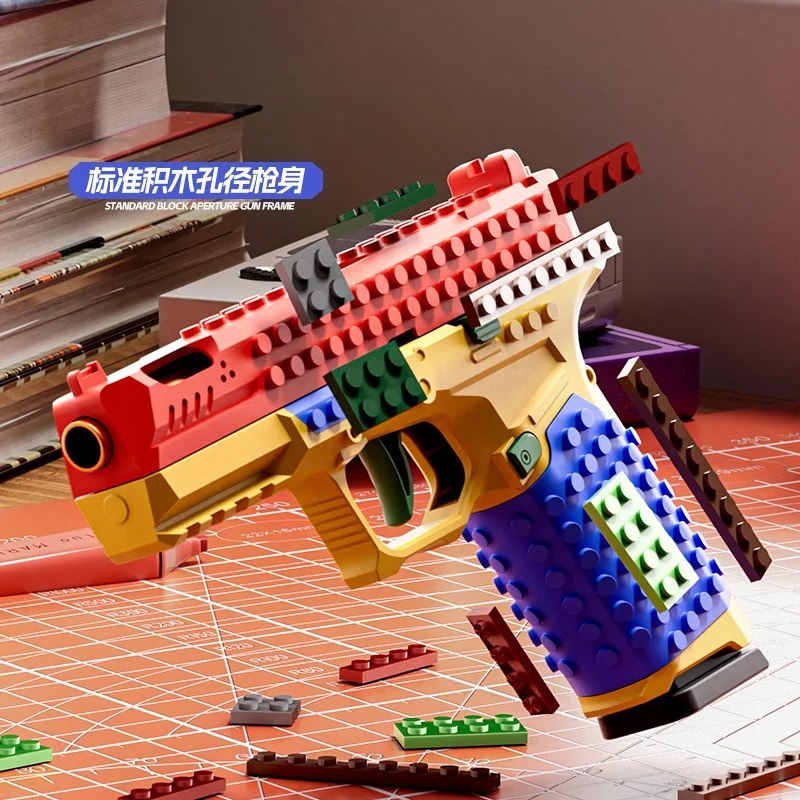 ブロックピストルシェル投擲連続発射エアソフトブローバック空薬莢吊り下げおもちゃ銃屋外CS武器男の子大人向け